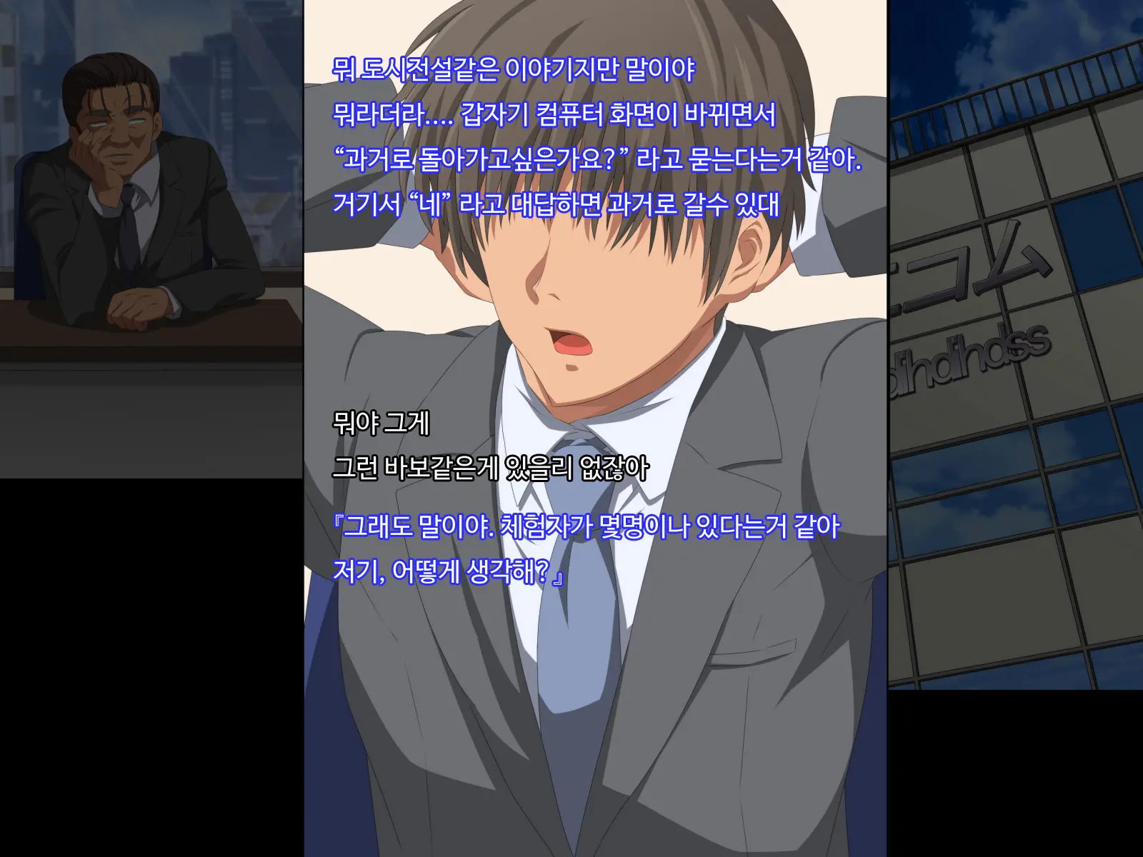 Otto No Douryou Ni Kako No Gakusei No Koro No Watashi To Genzai No Hitozuma No Watashi Ga Tanezuke Sarechau